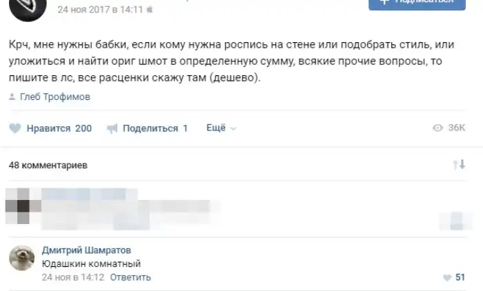 Уникальные бизнес-идеи, которые помогут вам заработать кучу денег