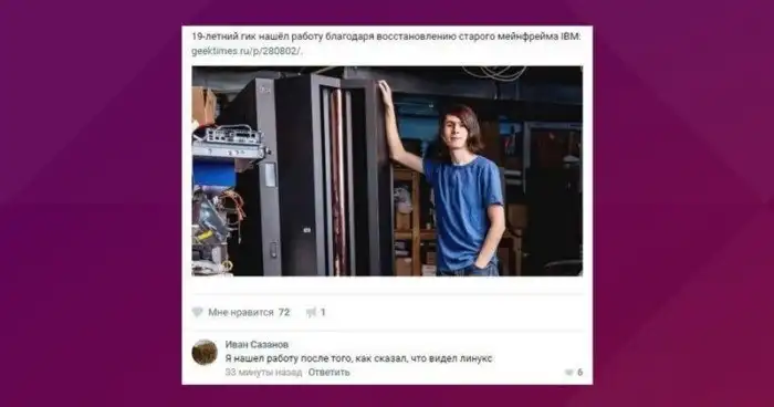 Установил linux... и понеслось