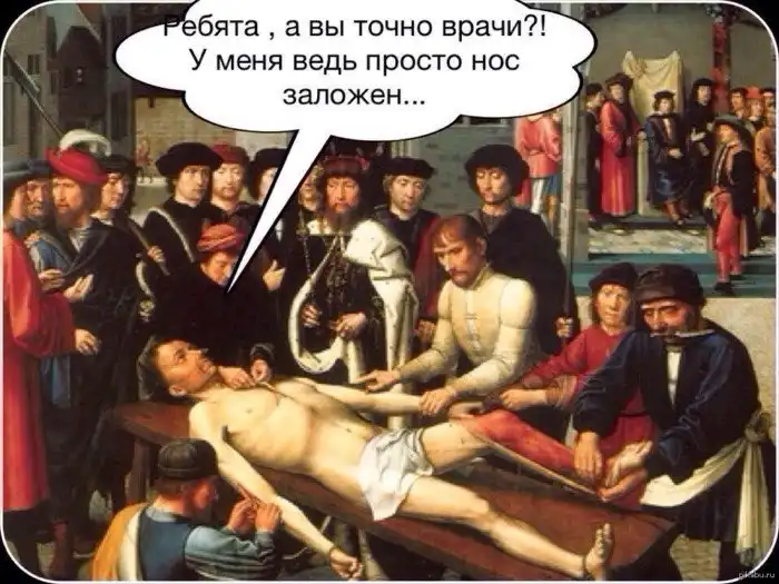 Самые безумные «методы терапии», которые врачи прошлого применяли по принципу «а вдруг сработает»