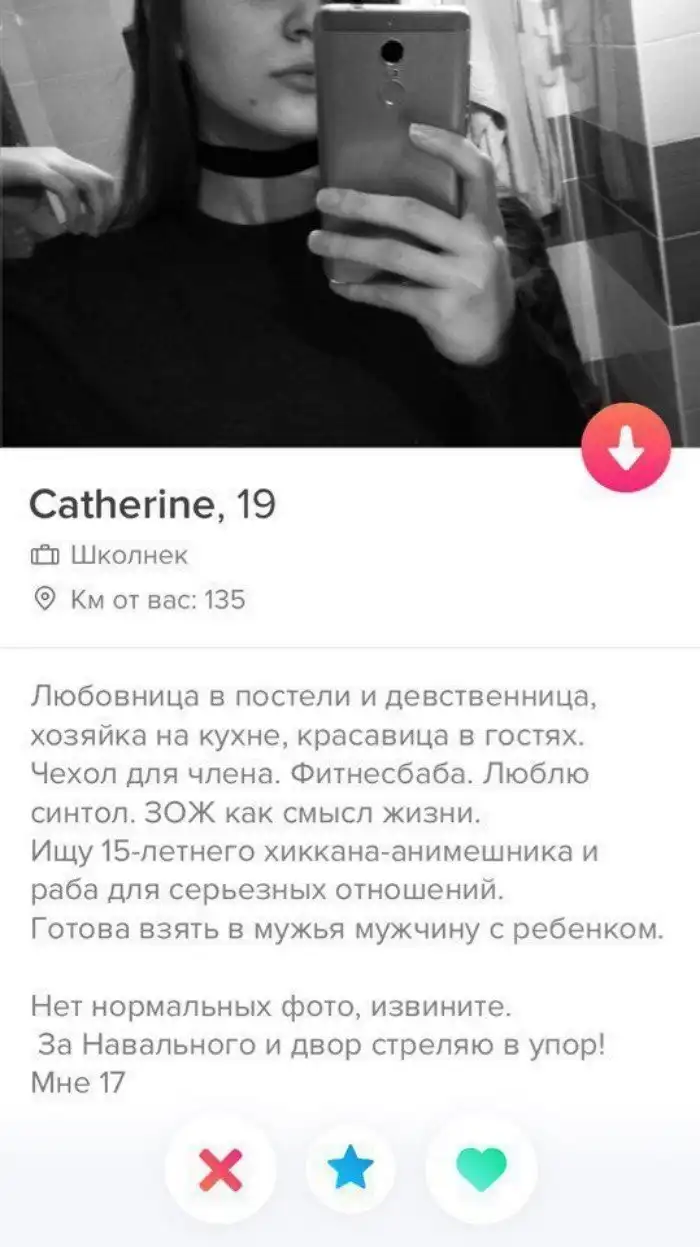 Адская философия, дикие хэштеги и жесткие личные признания из соцсетей