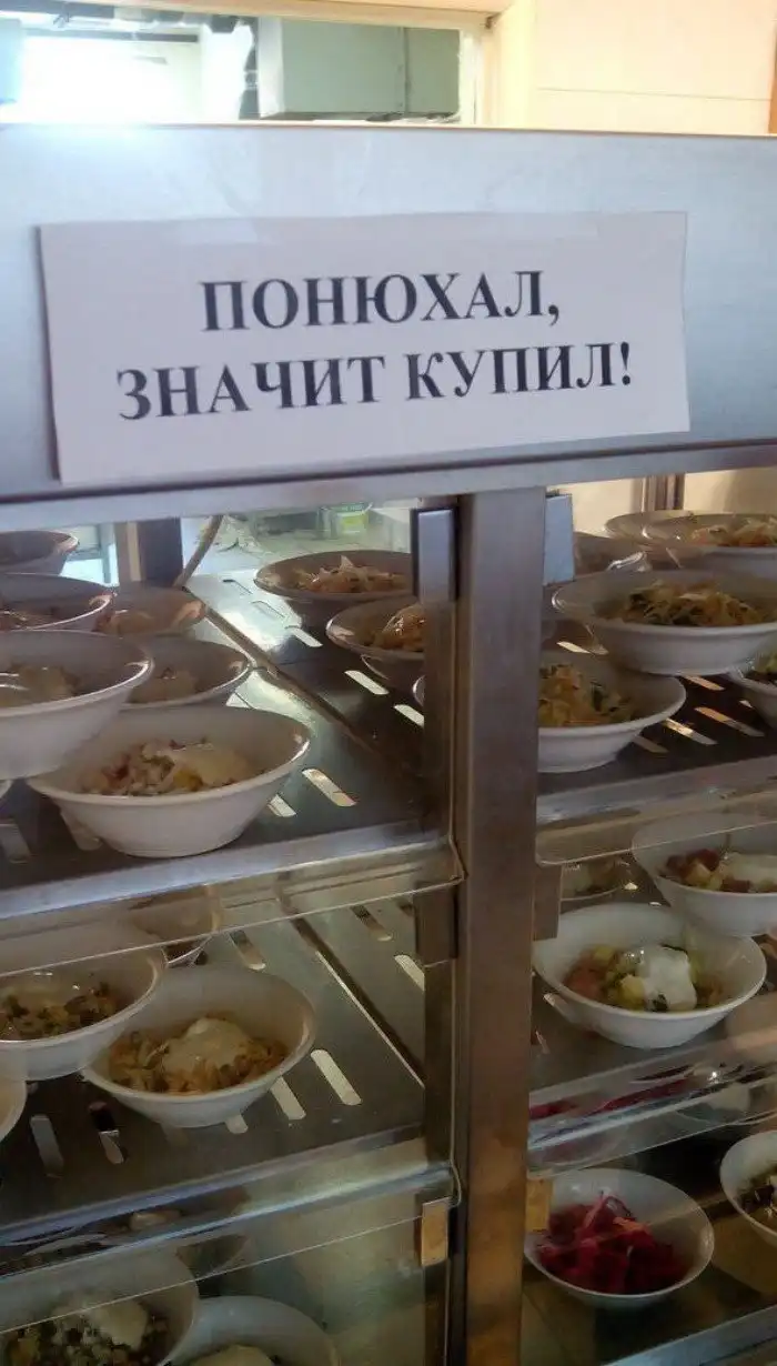 Общепит - бессмысленный и беспощадный
