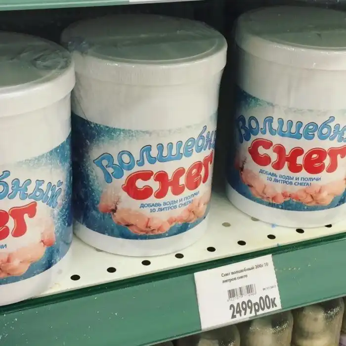 Бесполезные товары, которые никому не нужны, но их покупают