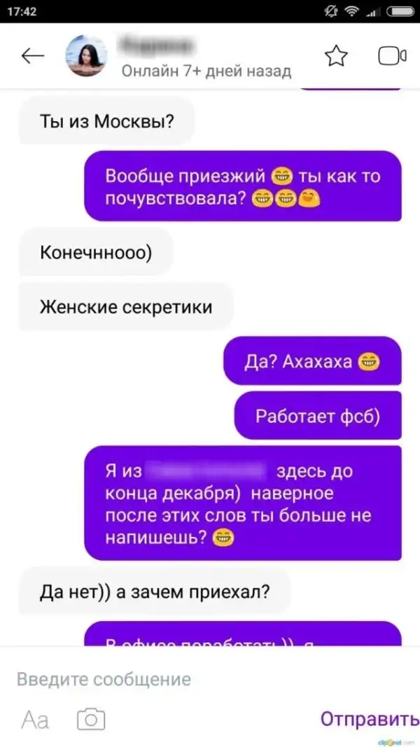 Как обманывают пользователей сети, приглашая их в несуществующие кинотеатры