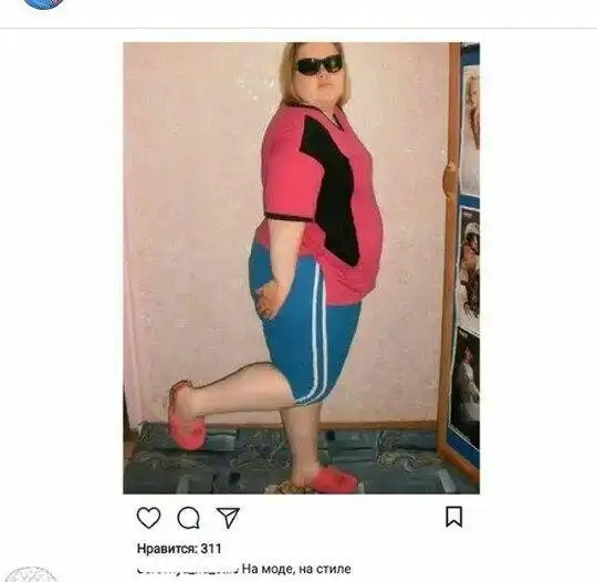 Люди говорят