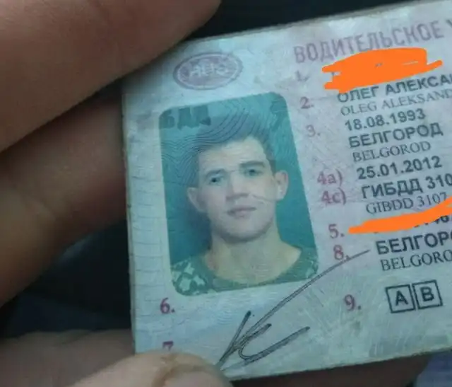 Конфликт с сотрудниками ДПС в Белгороде