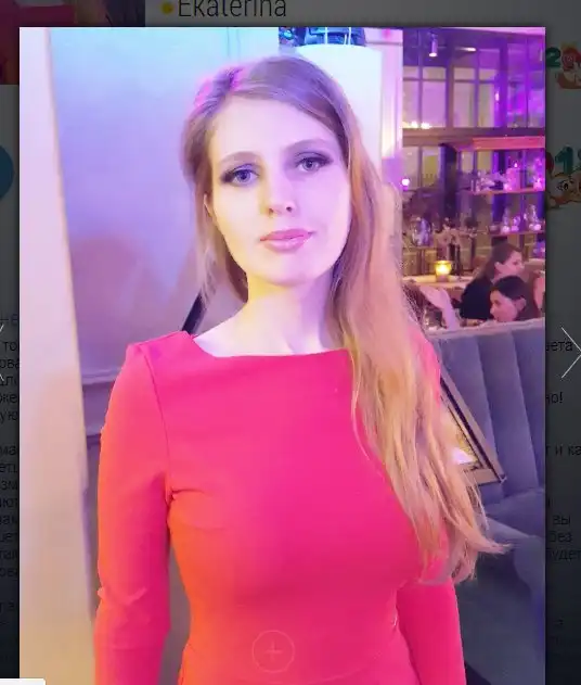 Написала мне тут аристократка с Барвихи на сайте знакомств