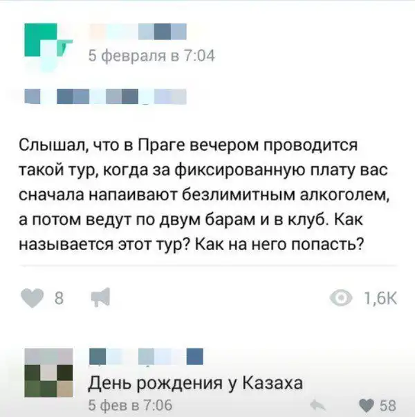 На сцену выходят казахи. Поэтому барабан аспабы!