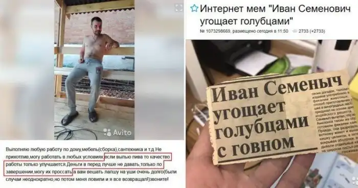 Частичка Путина и собачья находка. Самые странные объявления с Avito