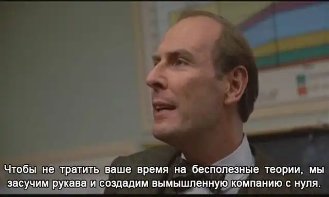 Просто бизнес и никакой коррупции