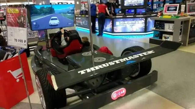 Аксессуар для игровой консоли