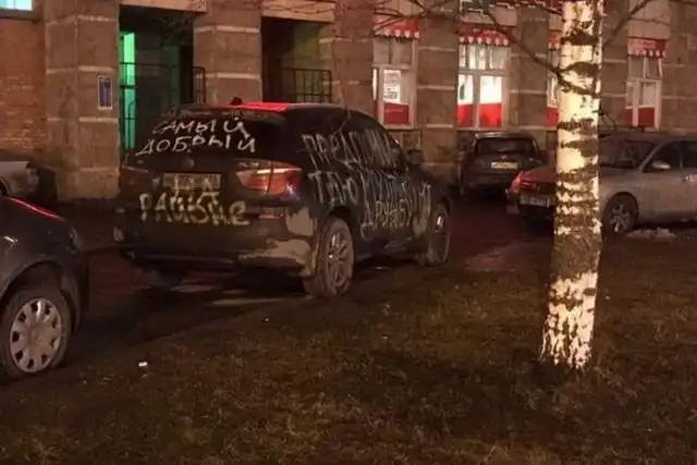 Жестокая женская месть