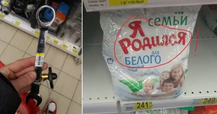 Ашан: то, что не должно было попасть в сеть