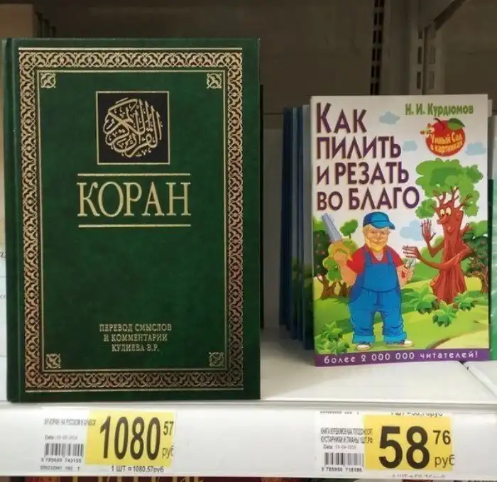 Ашан: то, что не должно было попасть в сеть