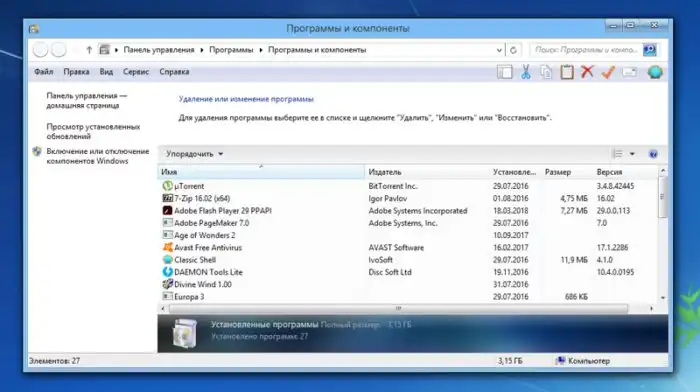 12 команд для полного контроля над Windows