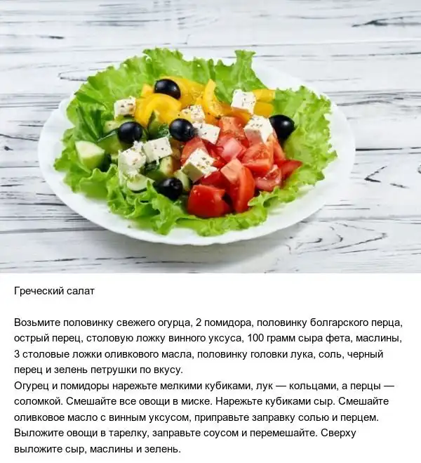 Советы для мужчин: какими блюдами порадовать любимую на 8-е марта