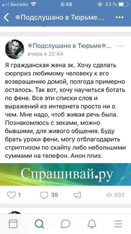 Ждули. О чем говорят женщины, чей мужчина сидит в тюрьме