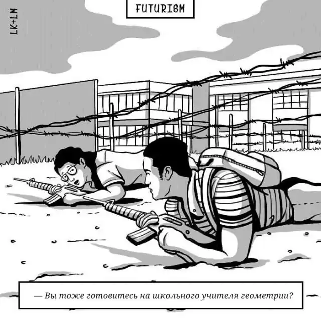 Карикатуры на жизнь в ближайшем будущем