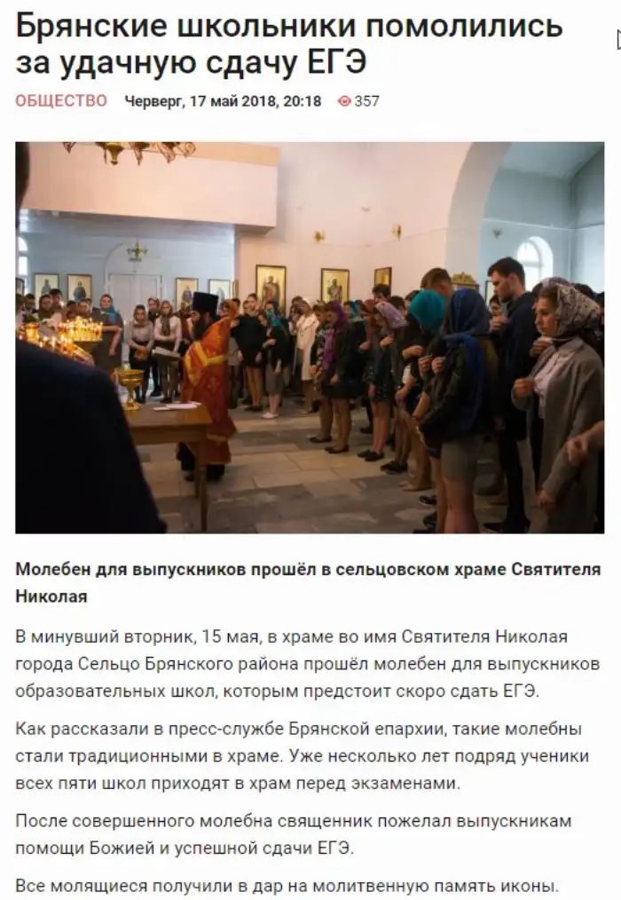 Неожиданно популярные в XXI веке способы сдачи экзаменов