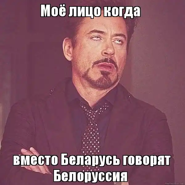 Про "Беларусь" и "В Украину"