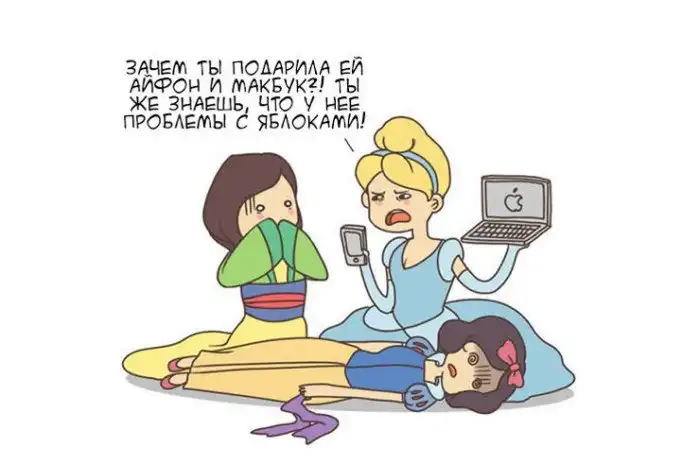 Прикольные комиксы о диснеевских принцессах