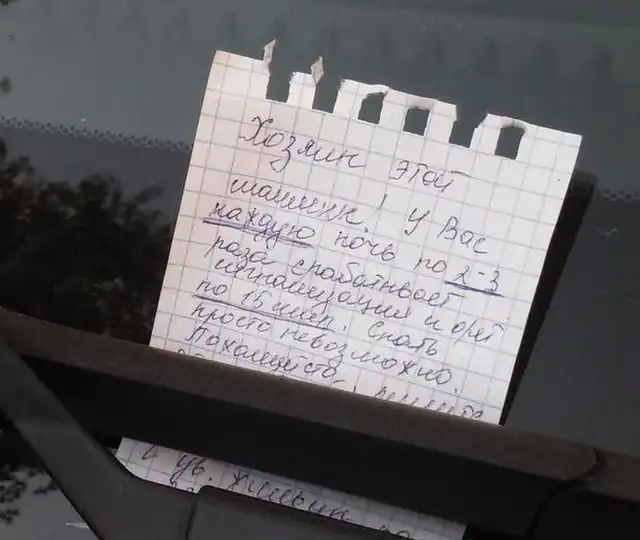 "Народные мстители" наказали владельца авто за громкую сигнализацию