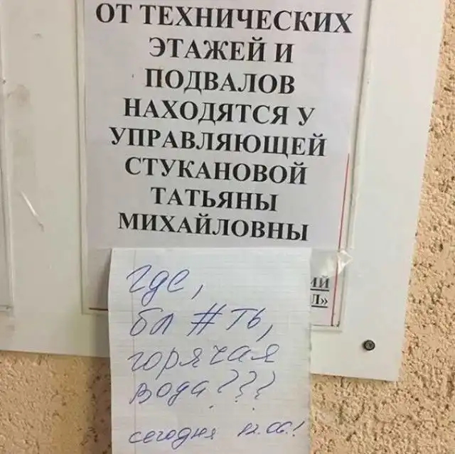 Сезон тазиков и кастрюль продолжается