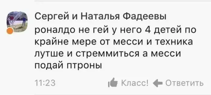 Народные советчики, или соц.сети все знают