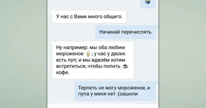 Сочные приколы из мира пикапа