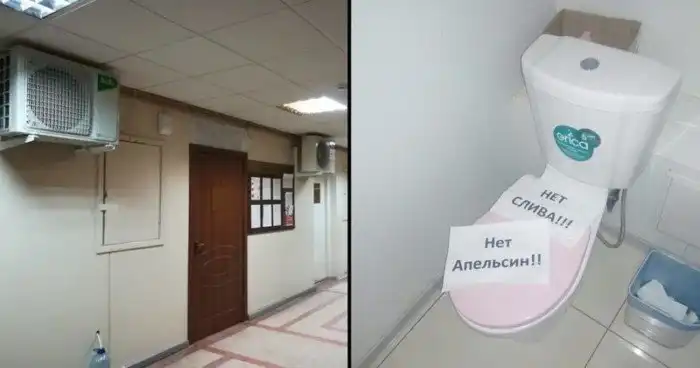 Всё для людей, всё для удобства