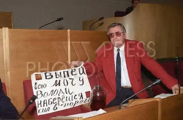 Дума образца 90-х. Цирк был похлеще "дома-2" и петросяна вместе взятых