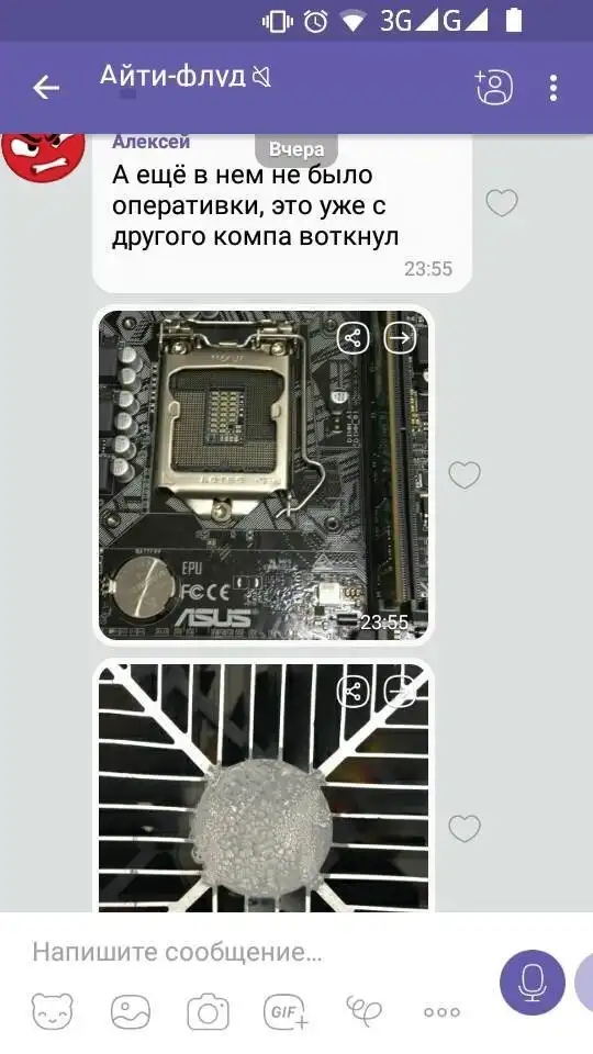 Когда сборщик оборудования оказался не самым ответственным человеком