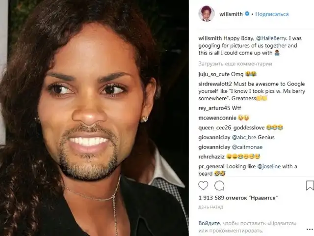 Как Уилл Смит поздравил Хэлли Берри с днем Рождения