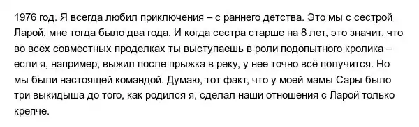 Интересные факты из жизни Беара Гриллса