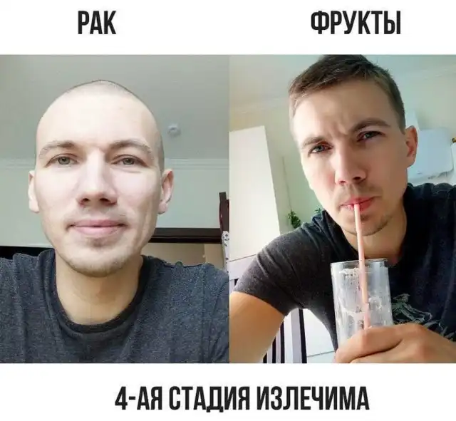 Похоже, что перед нами очередной шарлатан