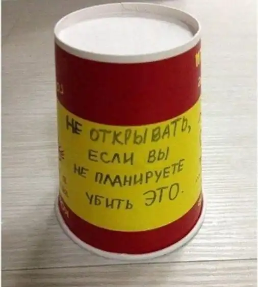 Офисный юмор и развлечения на рабочем месте