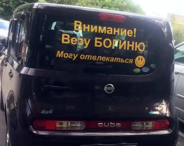 Юмор и странности с просторов нашей бескрайней