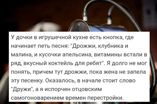 Истории из социальных сетей