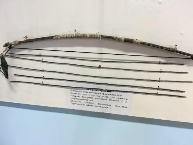 История одного самодельного лука