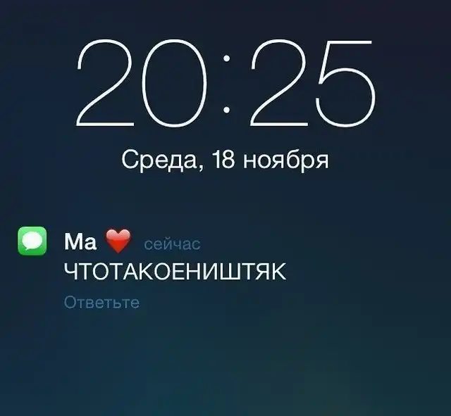 Сообщения от родителей, которые могут поставить вас в тупик