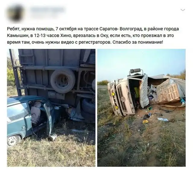 А ведь и правда...