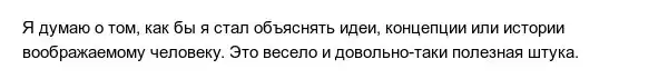 Пользователи сети рассказали, каким образом они борются со скукой и "убивают время"
