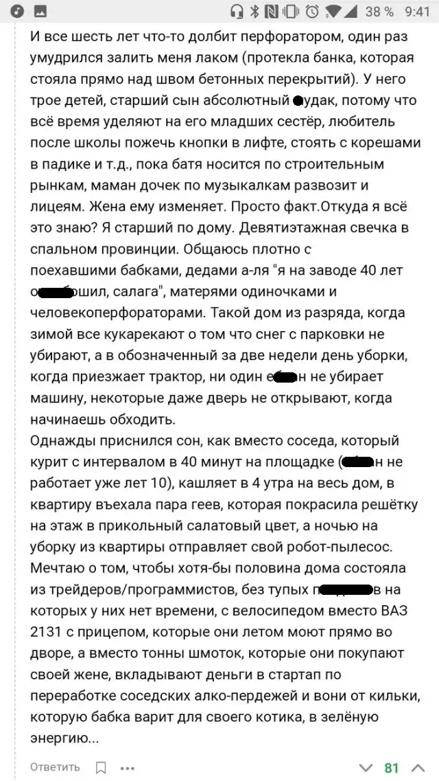 Тренды бывают очень разными