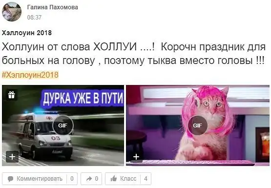 Черный пояс по интеллекту нулевого уровня