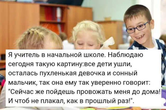 Люди говорят в социальных сетях