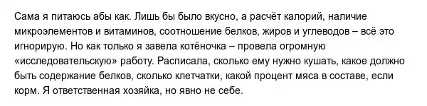 Короткие жизненные истории из социальных сетей