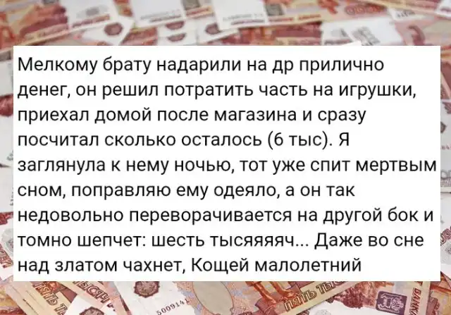 Жизненные истории из социальных сетей