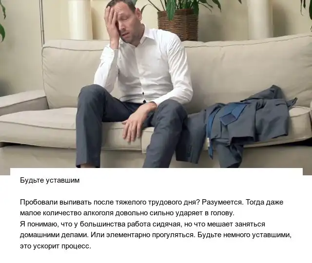 Простые способы напиться с минимальными затратами денег