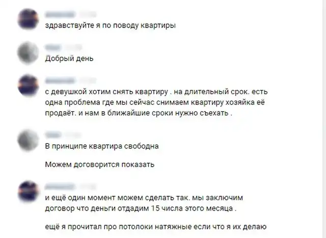 И на что этот парень только надеялся?