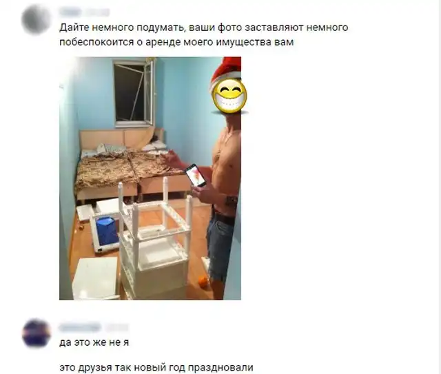 И на что этот парень только надеялся?