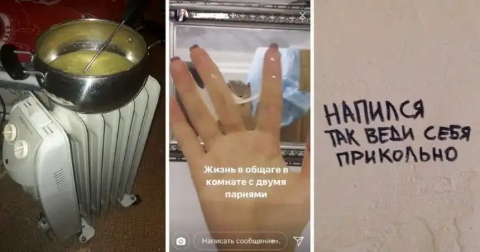 Лучшее время: пост ностальгии по студенческой общаге